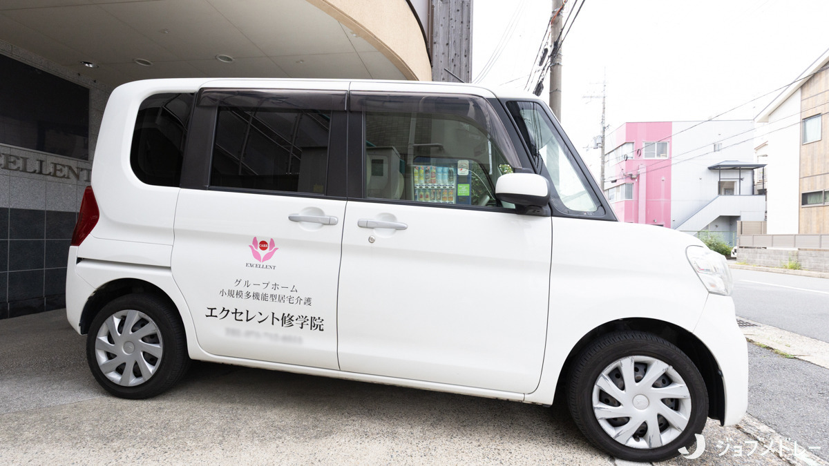 小規模多機能型居宅介護エクセレント修学院（介護職/ヘルパーの求人）の写真5枚目：ご利用者様のご自宅などに伺う際に使用している車両です