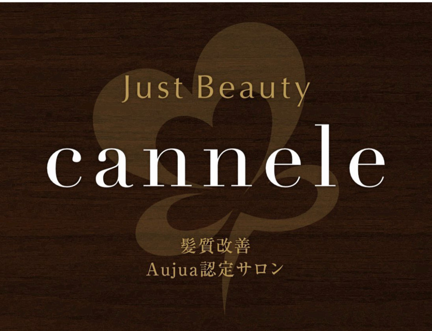 just beauty  cannele 金沢文庫店の写真4枚目：