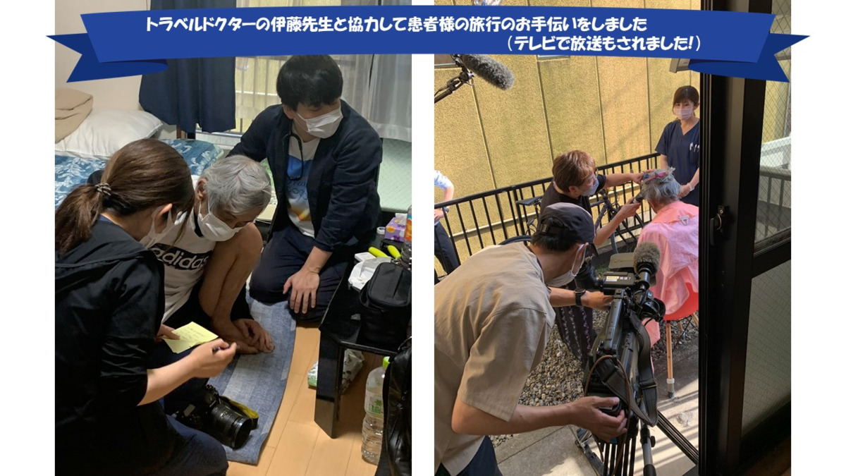 訪問看護リハビリステーションはぁちゃん（看護師/准看護師の求人）の写真6枚目：