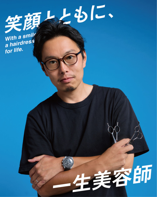 カットビースタイル ペリエ西千葉店【2025年03月28日オープン】の写真35枚目：