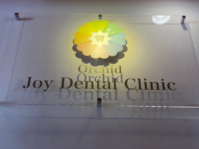 オーキッドjoyデンタルクリニックの歯科助手求人情報 パート バイト 神奈川県川崎市高津区 転職ならジョブメドレー 公式