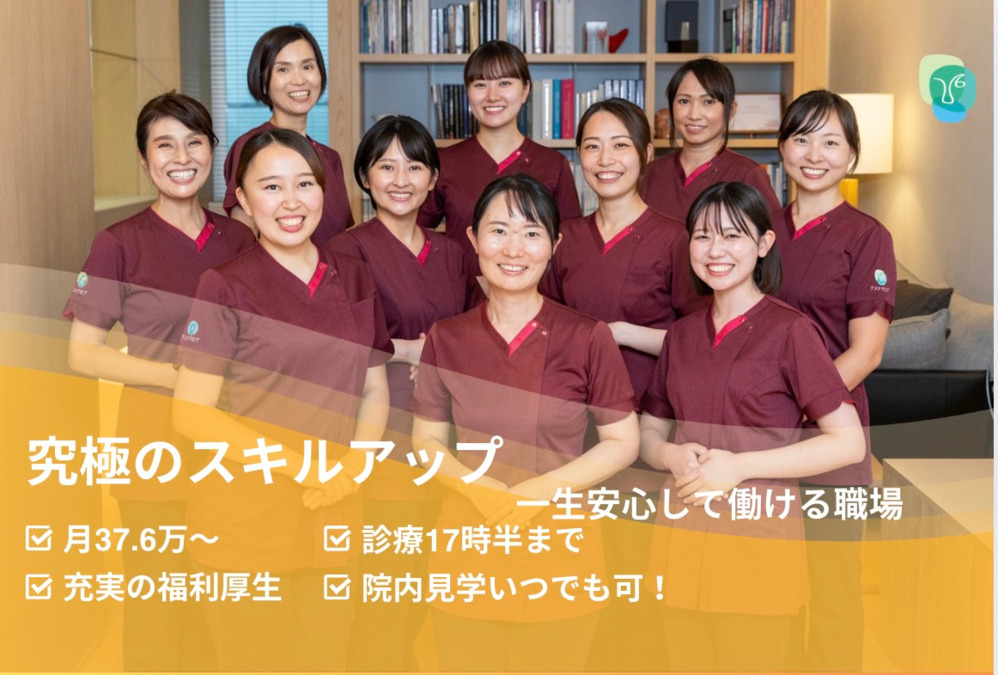 医療法人社団アスクラピア立川デンタルクリニックの写真