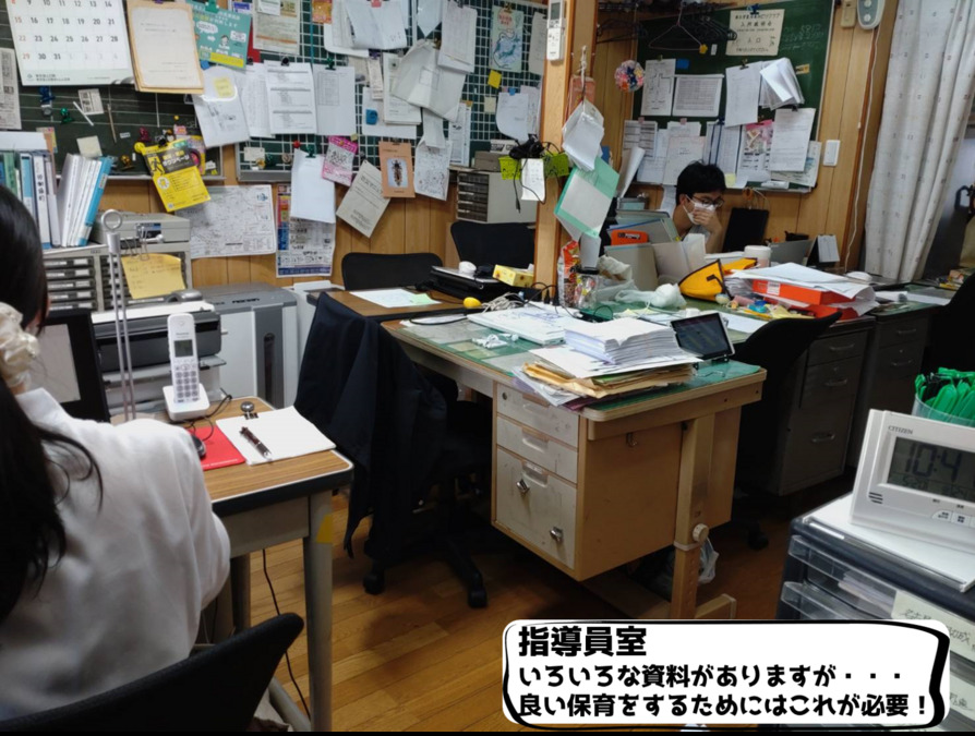 東丘学童保育所　みどりクラブ（放課後児童支援員/学童指導員の求人）の写真2枚目：