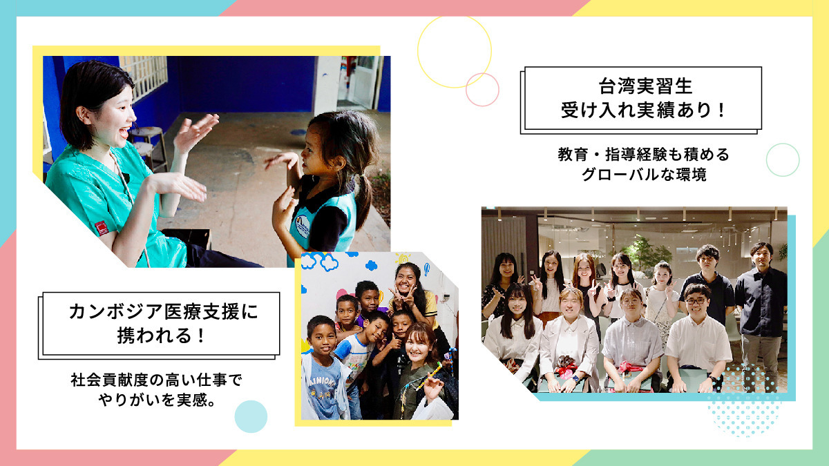 フォレストデンタルクリニック習志野【2026年02月オープン予定】（歯科衛生士の求人）の写真3枚目：