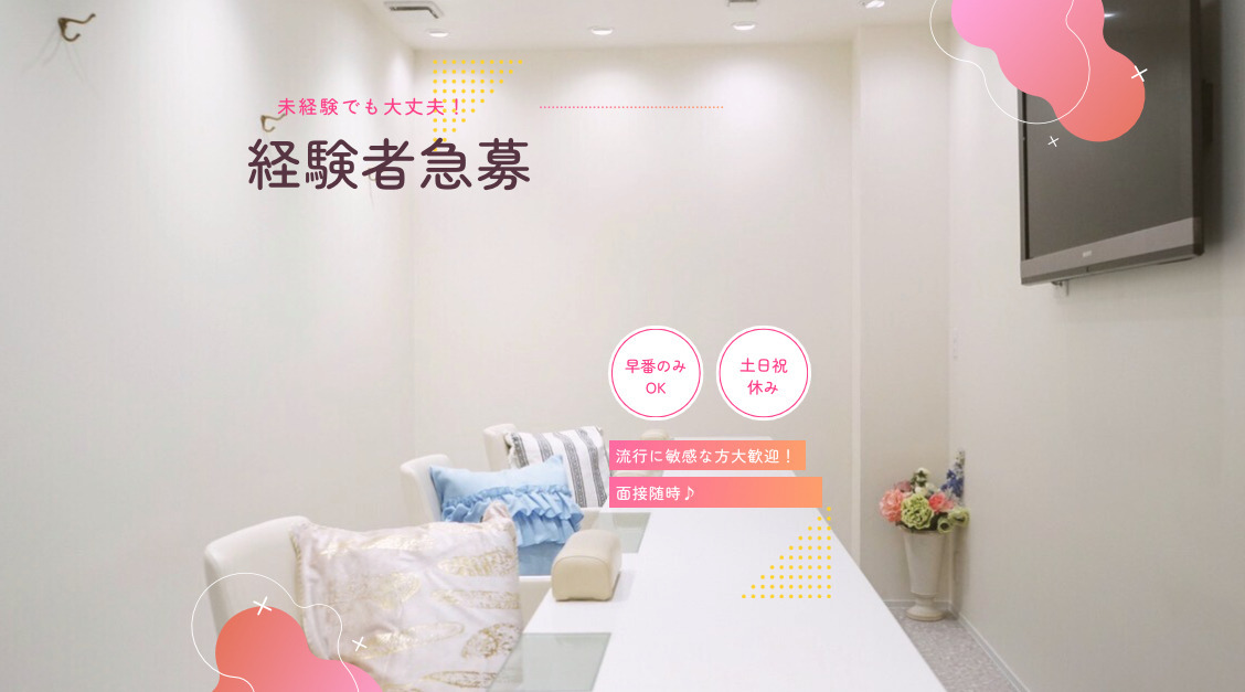 Cherie Nail salon 姫路店の写真