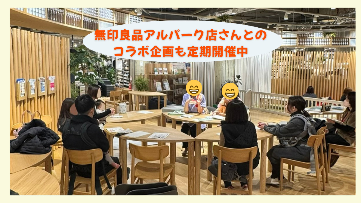 きなみ小児歯科・矯正歯科医院(歯科衛生士の求人)の写真5枚目: