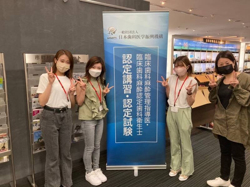 南福岡駅デンタルクリニック（歯科衛生士の求人）の写真7枚目：研修会