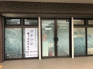 ガリレオ　はかた　ネクストの写真