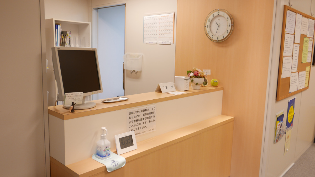 三軒茶屋駅前メンタルクリニックの写真2枚目: