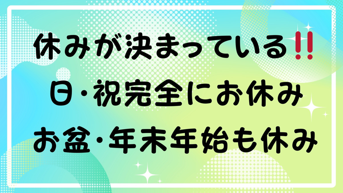 医療法人　みどりの歯科医院（看護師/准看護師の求人）の写真4枚目：