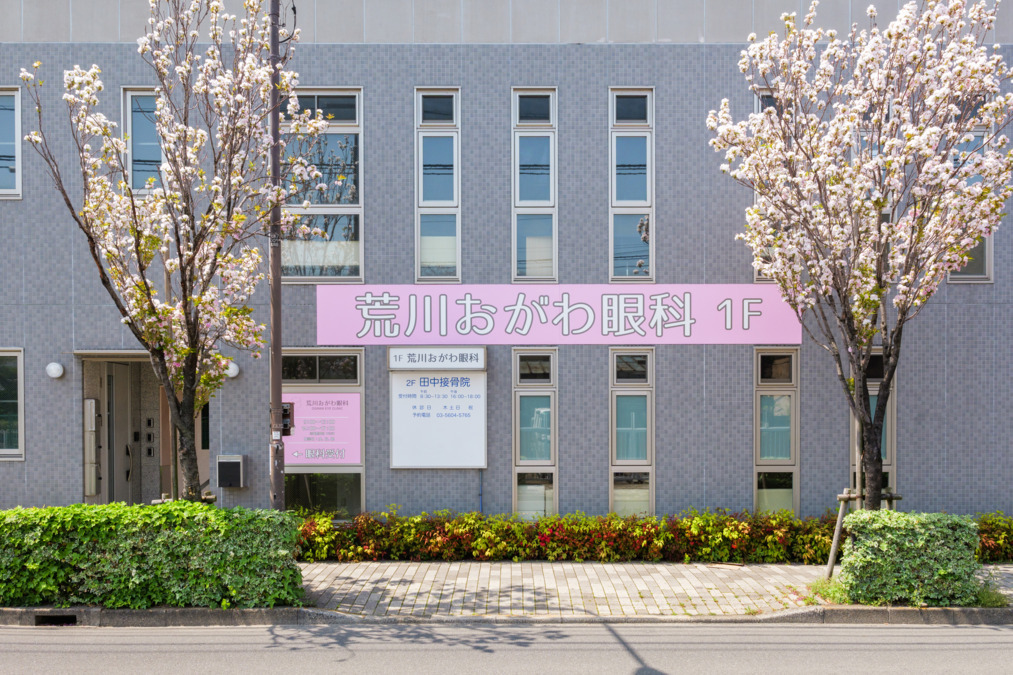 荒川おがわ眼科【2025年05月01日オープン】（医療事務/受付の求人）の写真5枚目：