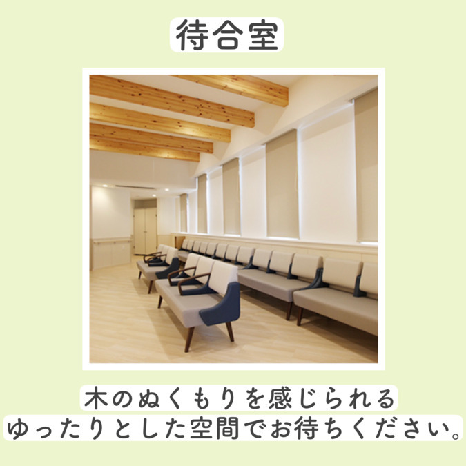 小川糖尿病内科クリニック（医療事務/受付の求人）の写真3枚目：