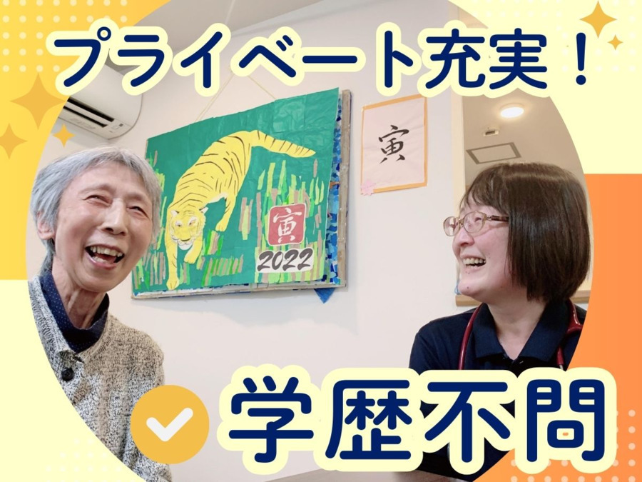 一織庵今宿の写真