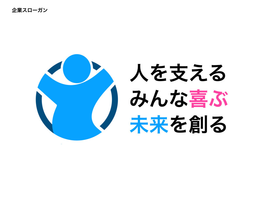 こころライフアシストの写真1枚目: