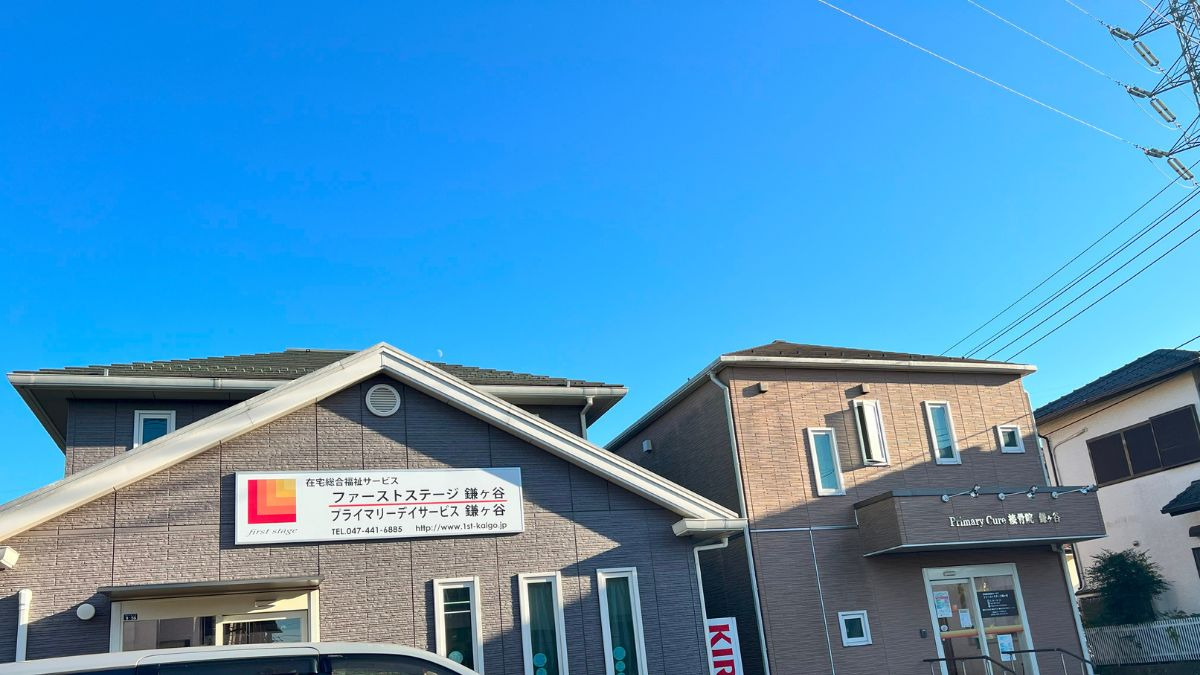 ファーストステージ鎌ヶ谷【居宅介護支援・訪問介護】（介護職/ヘルパーの求人）の写真2枚目：