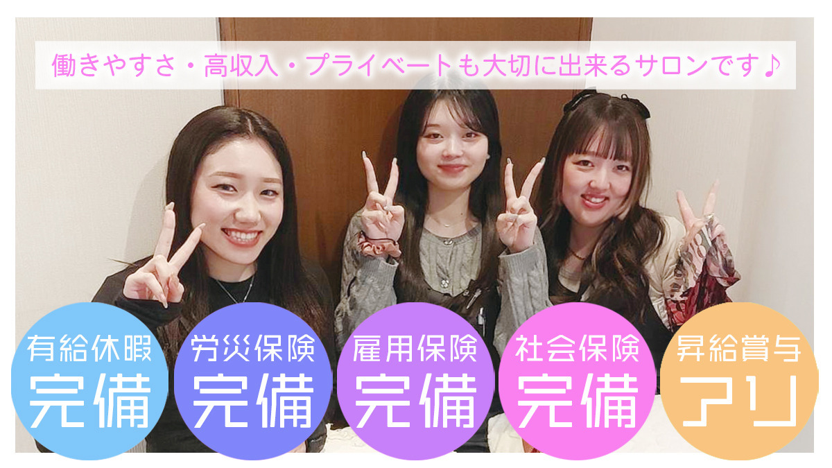Nail Salon AMY大宮店の写真