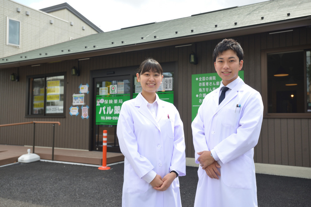 パル薬局 東みずほ台店の写真