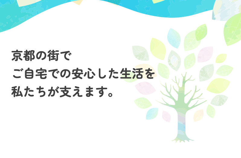 おかやま在宅クリニックの写真3枚目：