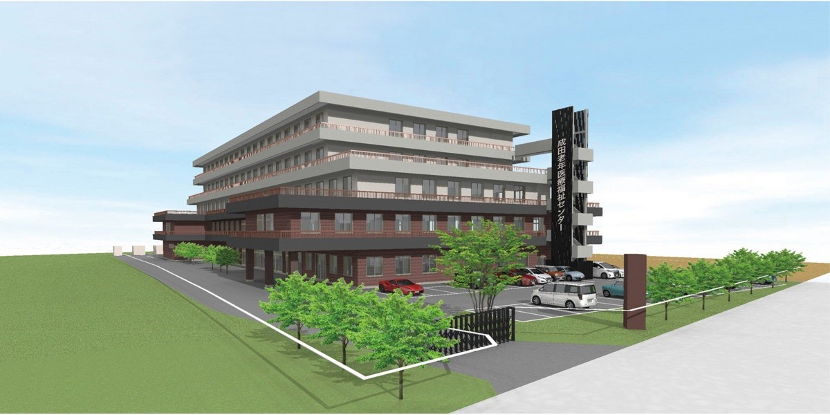 成田老年医療福祉センターの写真