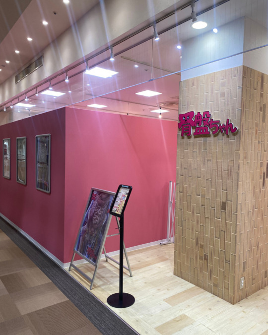 骨盤ダイエット専門サロン【骨盤ちゃん】ガーデン前橋店【2025年11月06日オープン】（エステティシャン/セラピストの求人）の写真6枚目：