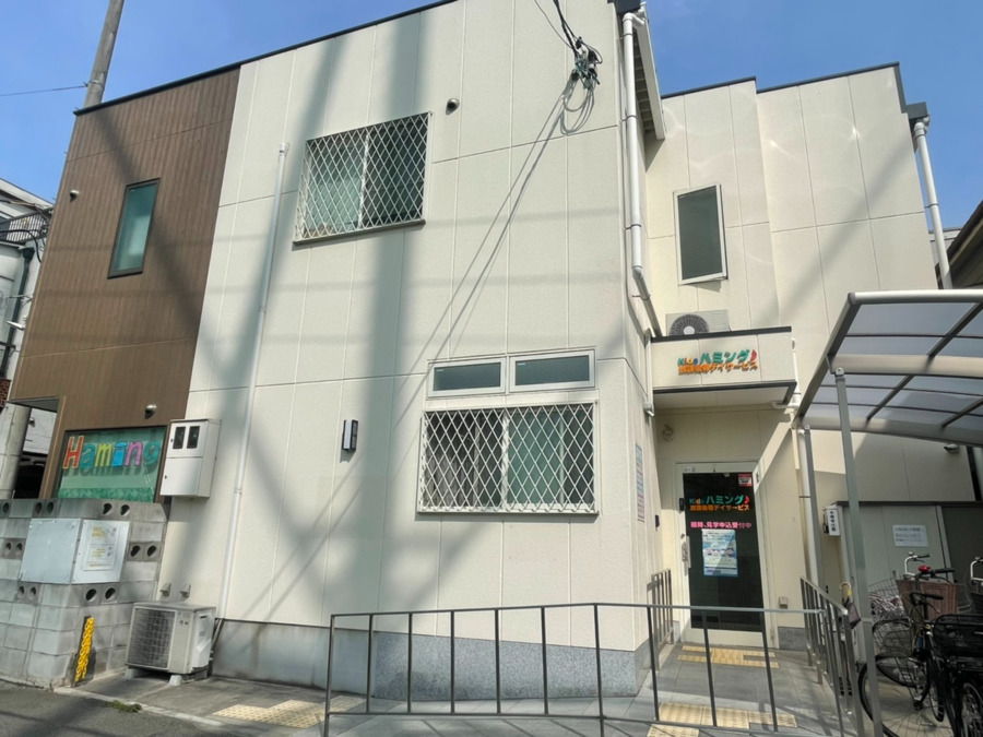 Kidsハミング放課後等デイサービスの写真3枚目：大阪府豊中市の施設です！