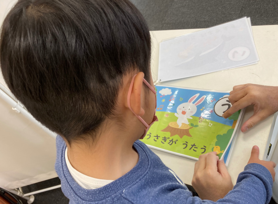 まなびの城(児童発達支援管理責任者の求人)の写真4枚目: