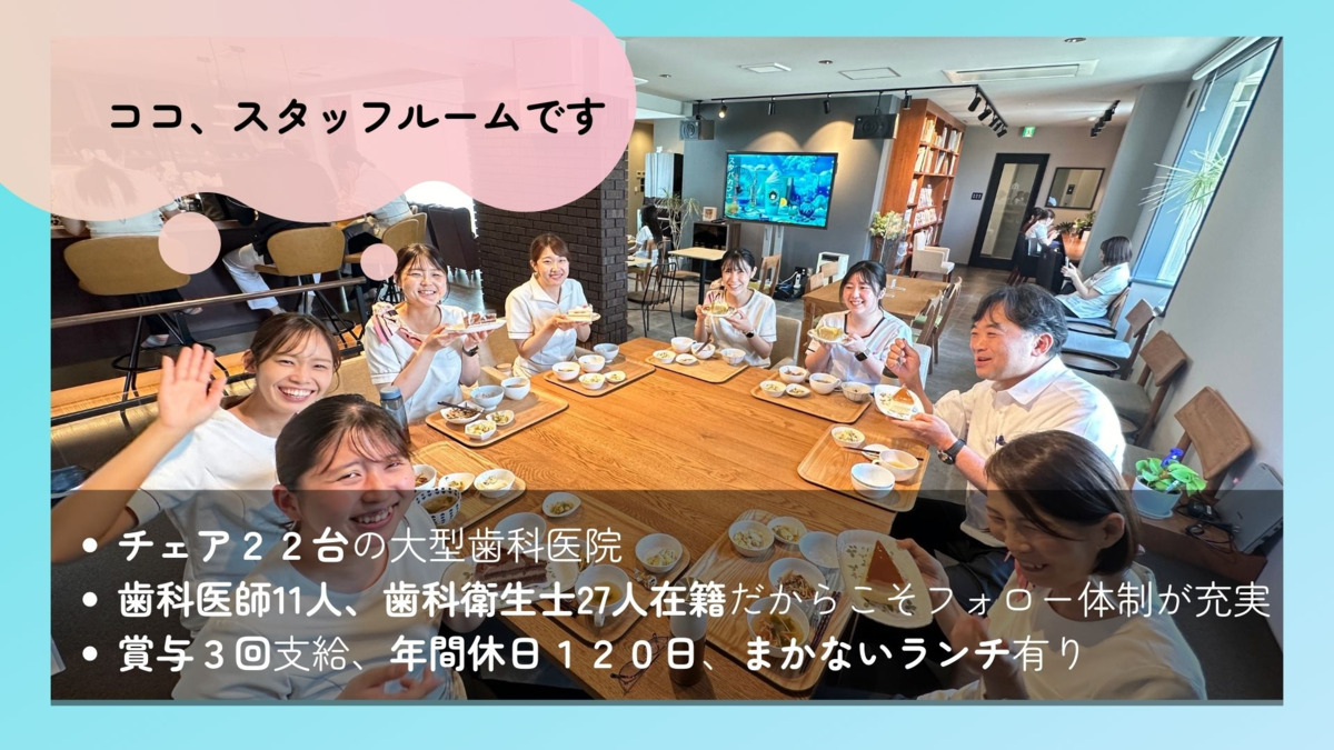 カナザキ歯科の写真
