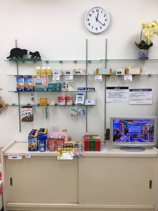 あかね薬局 六泉寺店（薬剤師の求人）の写真3枚目：