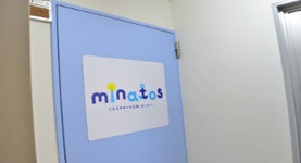 こどもサポート広場minatos宮崎台店【2025年11月01日オープン予定】（児童発達支援管理責任者の求人）の写真4枚目：