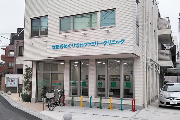 あけぼの薬局　千歳台店の写真2枚目：