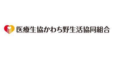 協立診療所通所リハビリテーションの写真: