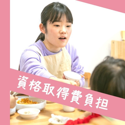 小規模多機能型居宅介護事業所 サンホームみかづきの写真