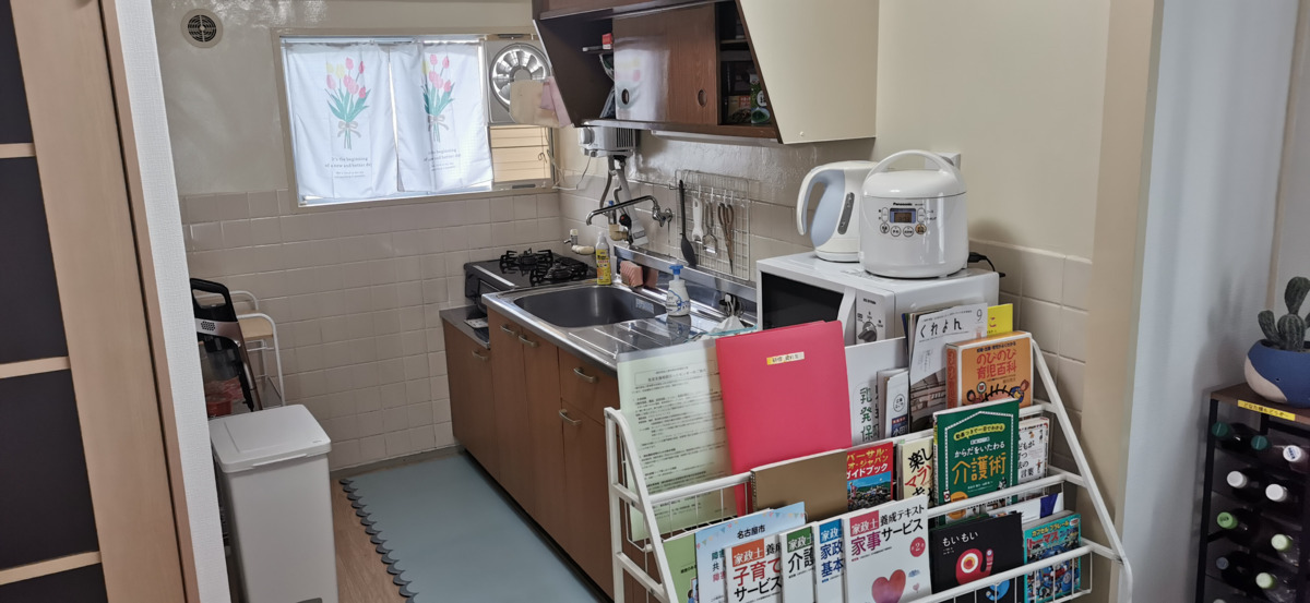 まんまることば　訪問介護【2025年10月オープン予定】の写真8枚目：福祉書籍の充実。講師を招いての調理実習もしています。