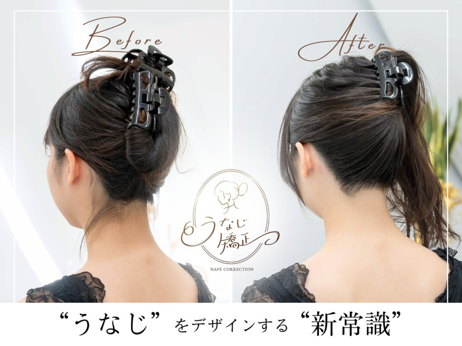 うなじ矯正専門店ミース 市川店の写真4枚目: