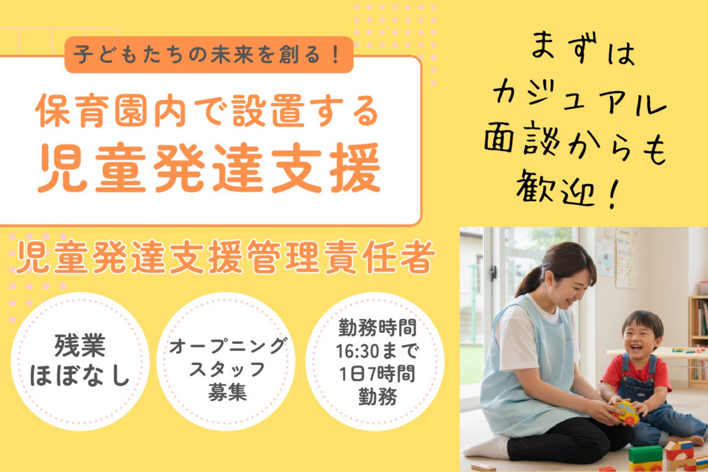 たんぽぽの写真