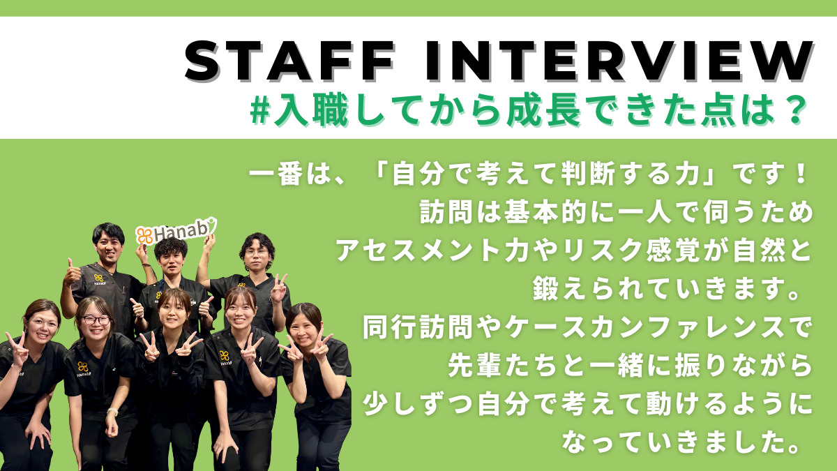 訪問看護ステーション花火 次郎丸店(看護師/准看護師の求人)の写真3枚目: