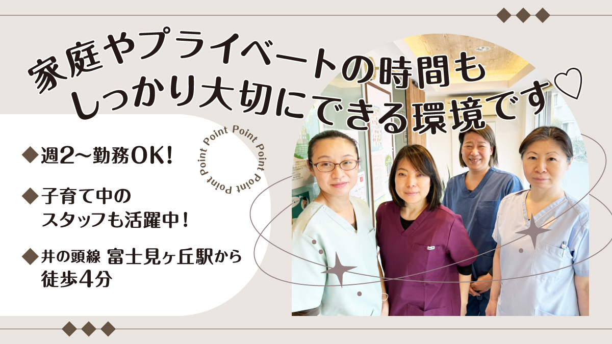 嶋デンタルクリニックの写真