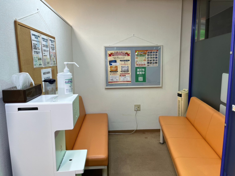 北本駅前なまい接骨院の写真2枚目：