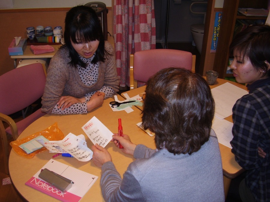 介護相談室ぬくいケアプランの写真