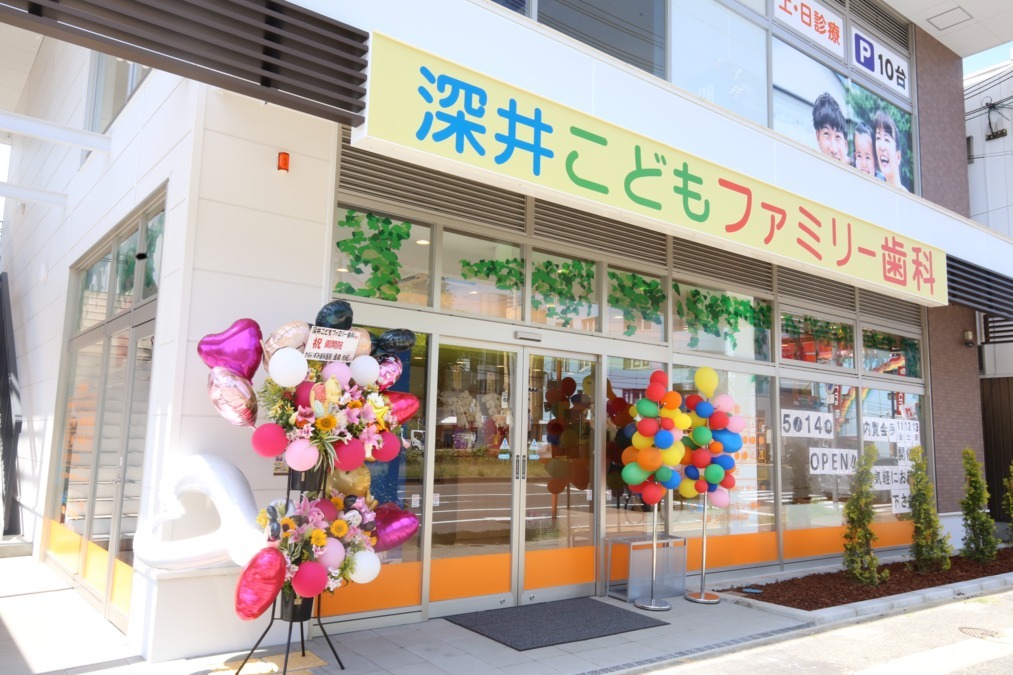 医療法人白真会　深井こどもファミリー歯科（歯科医師の求人）の写真2枚目：深井駅前徒歩１分！