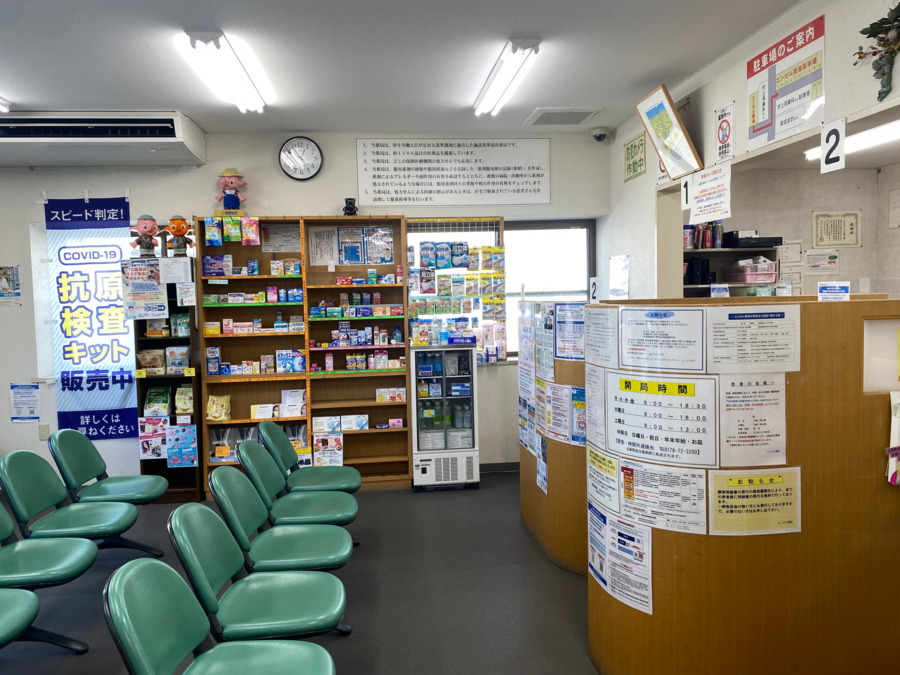 エンゼル薬局（調剤事務の求人）の写真2枚目：