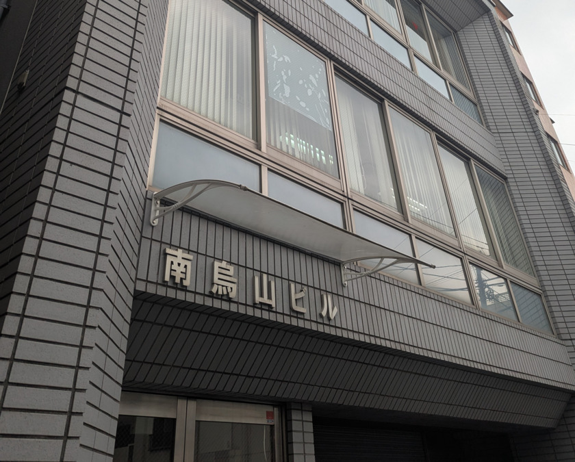 医療法人社団永研会　IDEA dental studio setagaya（歯科技工士の求人）の写真3枚目：
