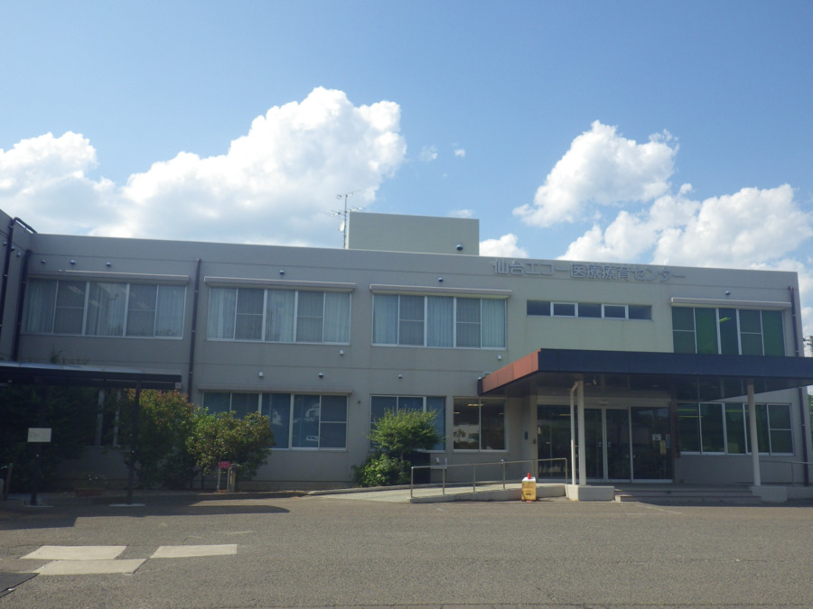 仙台エコー医療療育センターの写真