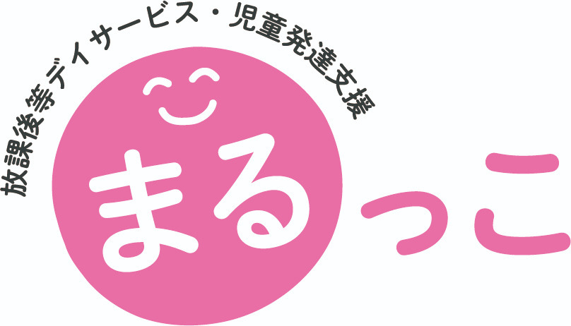 まるっこの写真