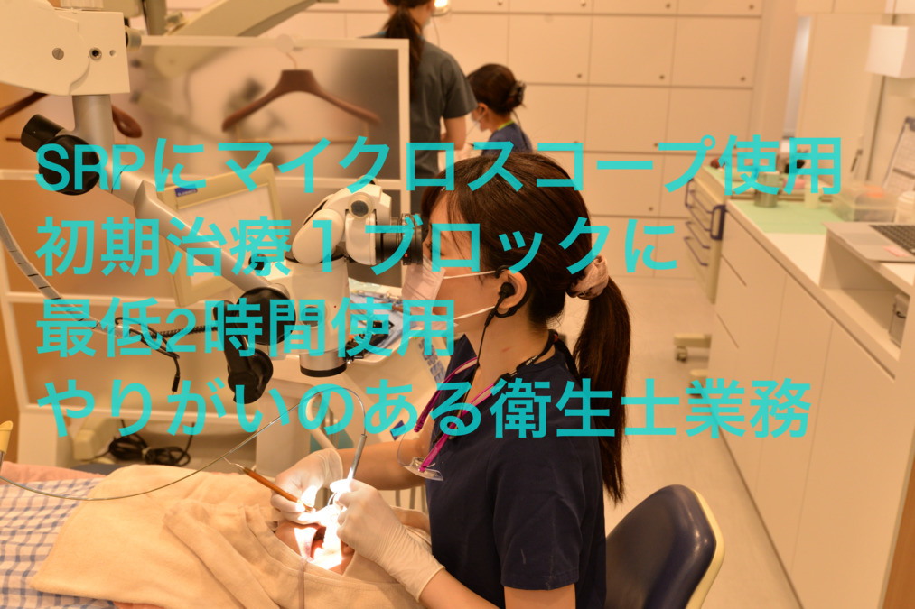 医療法人社団ウケデンタルオフィスの写真3枚目：