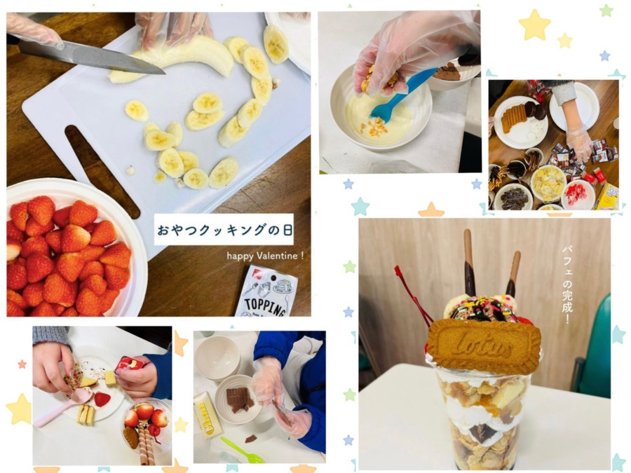 トイトイトイ井堀（言語聴覚士の求人）の写真7枚目：