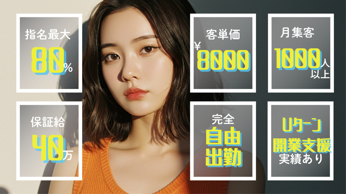 soi by AROMA hair【ソワ　バイアロマヘアー】【2025年09月オープン予定】（美容師の求人）の写真3枚目：
