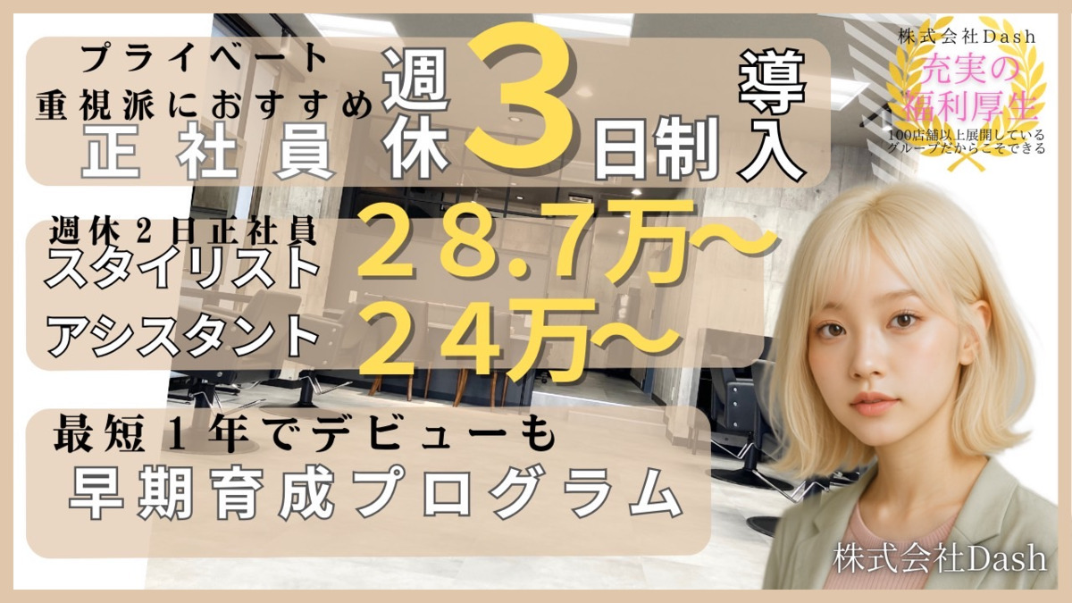 atelier Present's 和光店の写真
