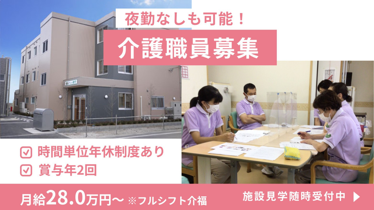 リーシェ安行の写真