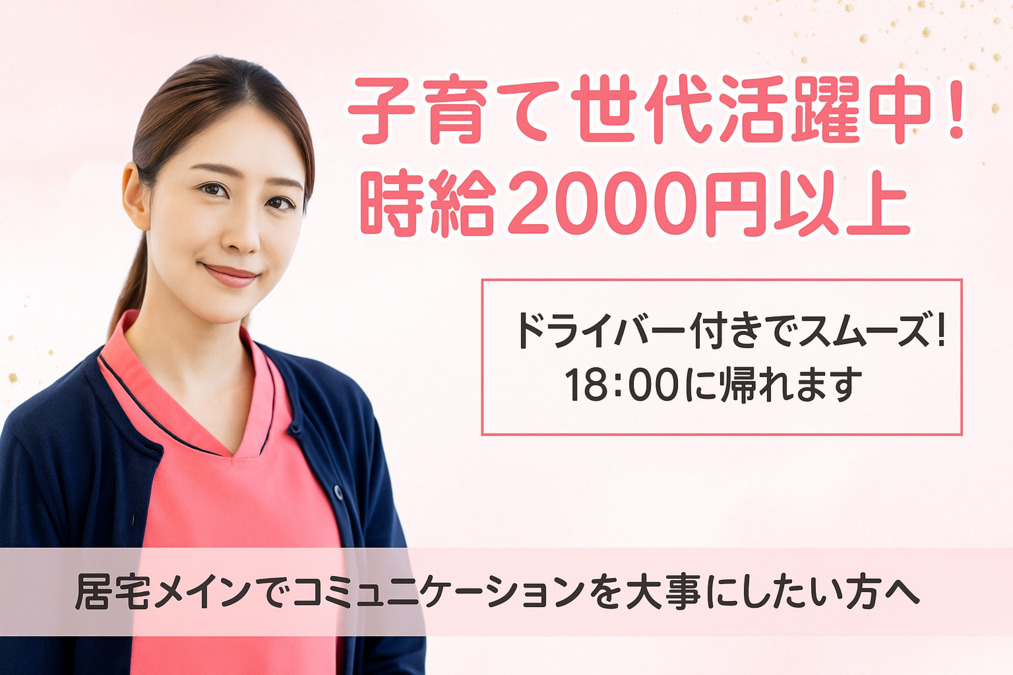 中野デンタルクリニックの写真